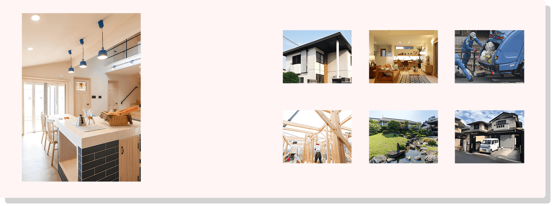 一户建房屋外观